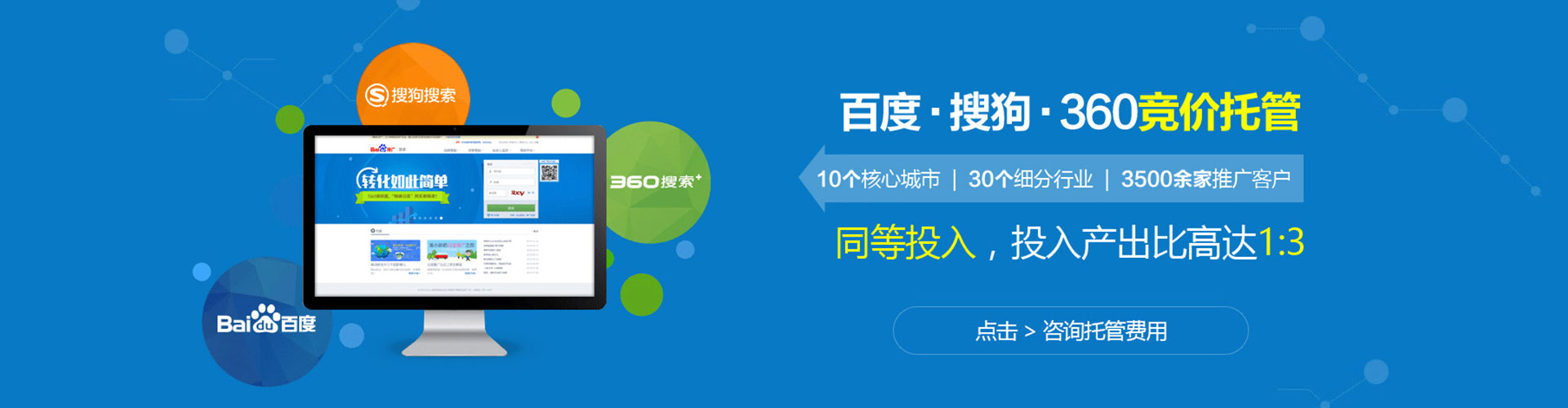 通辽信息流优化师